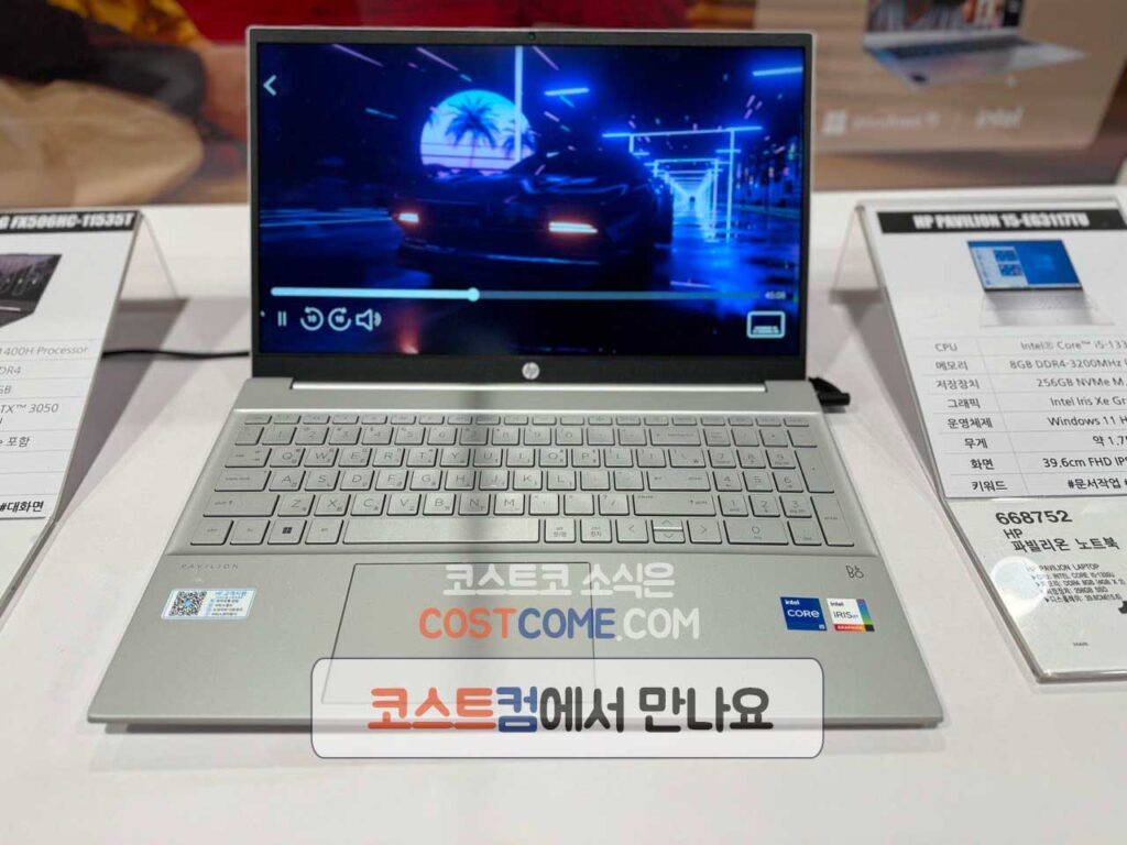 코스트코 HP 파빌리온 업무용 노트북 15-EG3117TU