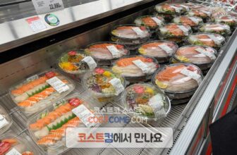 코스트코-멍게비빔밥-할인-가격과-구성-정리_669590