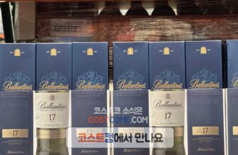 발렌타인-17년산-코스트코-할인-가격-및-맛과-도수-정리_564156