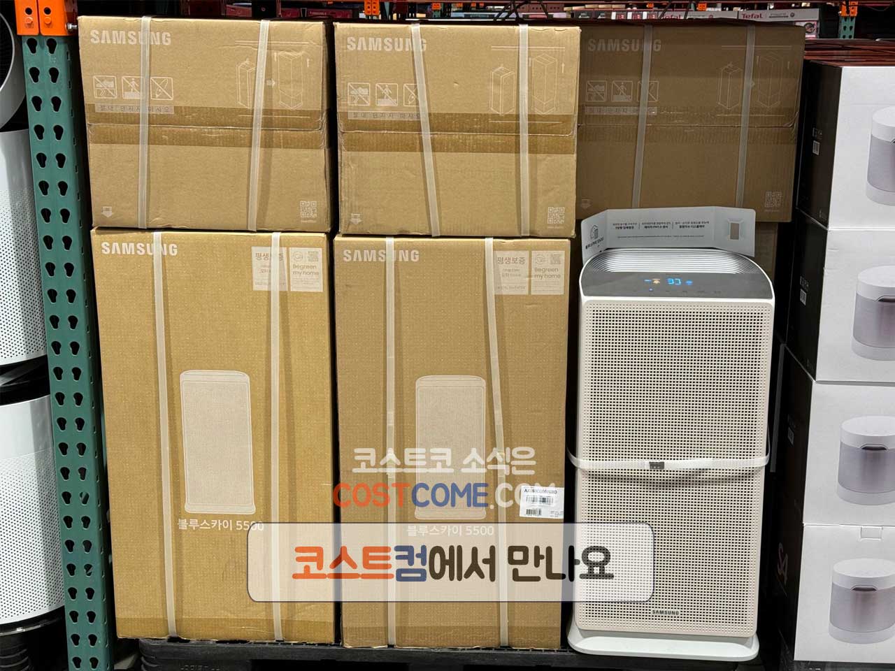 삼성-블루스카이-공기청정기-5500-AX060CG500GBD-코스트코-할인-가격-정리_664399