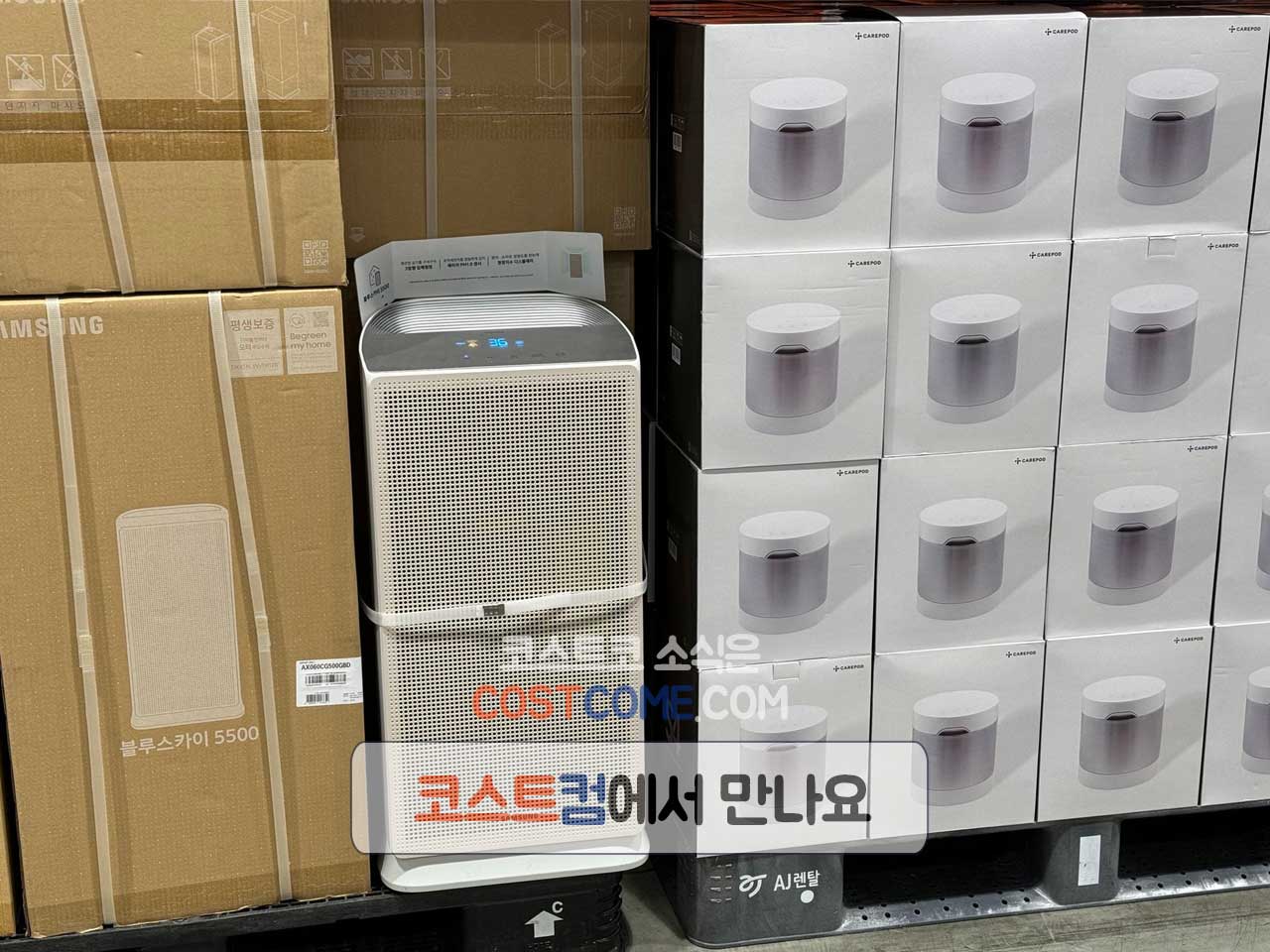 코스트코-삼성-블루스카이-공기청정기-5500-AX060CG500GBD-스펙-정리