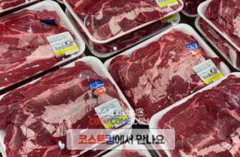 코스트코-척아이롤-국거리-가격-정리-미국산-냉장_533263