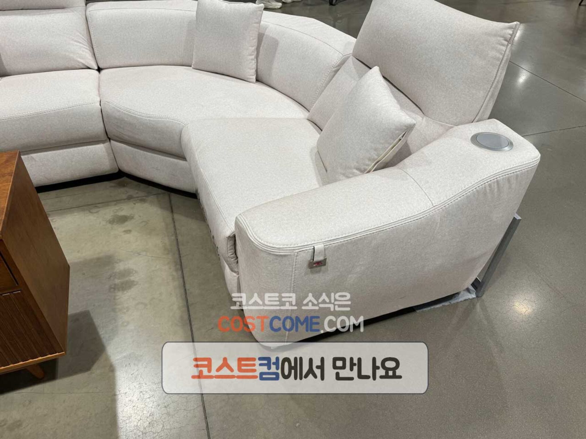 베르디 전동 리클라이너 코너형 6인 쇼파 코스트코 가격 정리 - 코스트컴