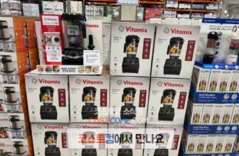 코스트코-바이타믹스-E520-블렌더-할인-가격-정리_667079