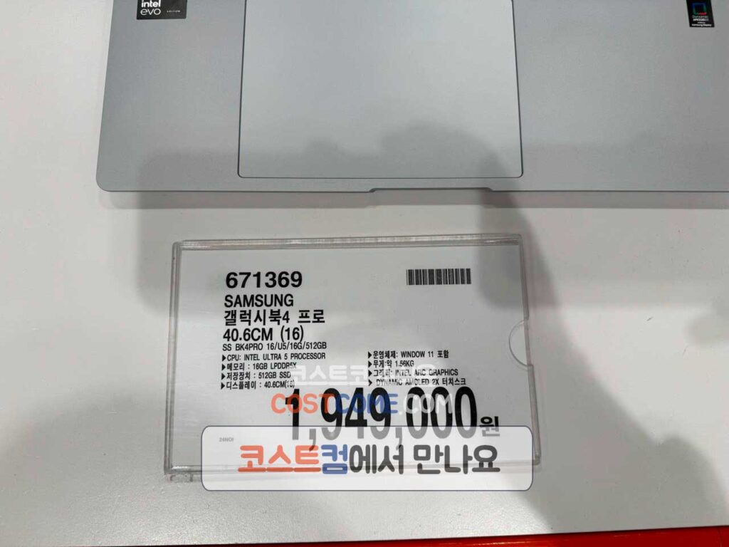 코스트코 삼성 갤럭시북4 프로 노트북 NT960XGK-KC51S 가격