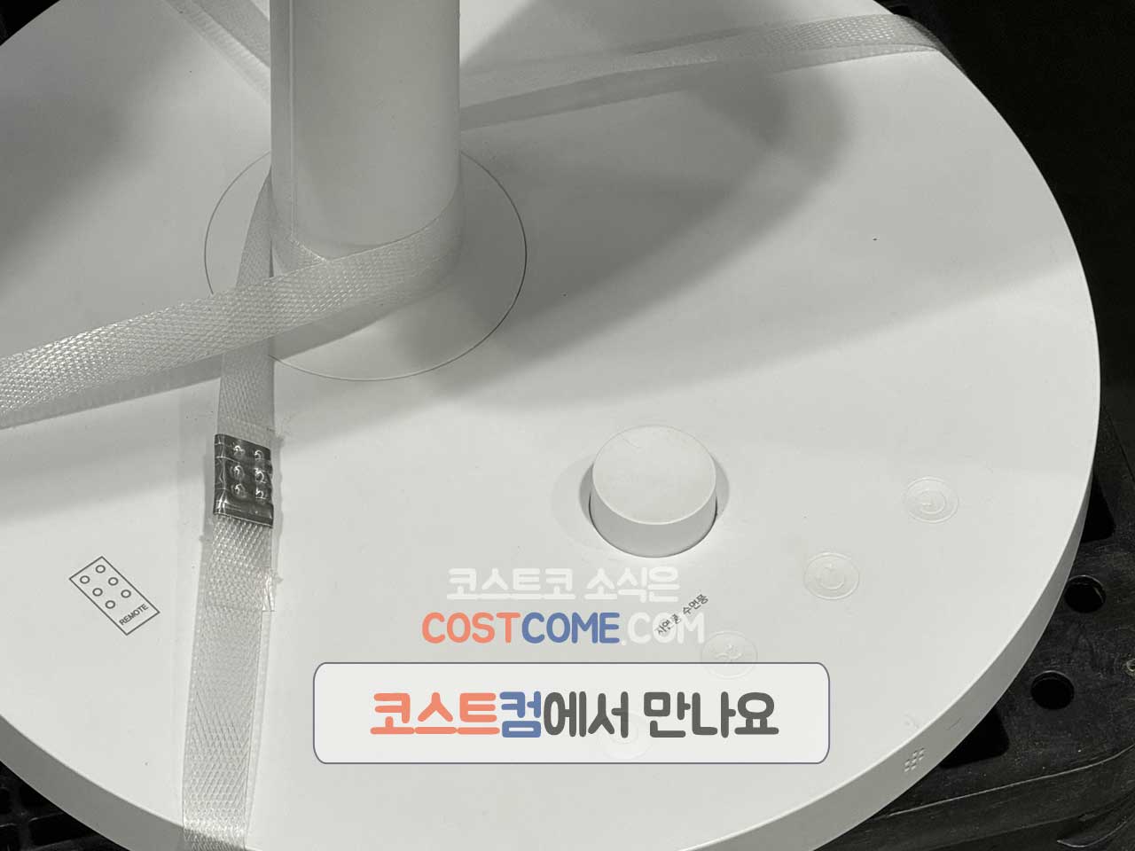 코스트코 이엠케이 EMK BLDC 선풍기 EK-F3541DW 스펙 정리