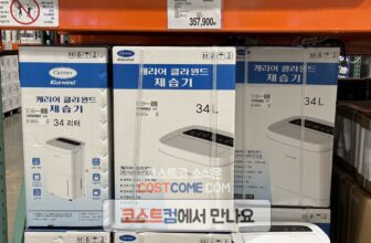 캐리어-클라윈드-제습기-CDHC-340AAMWWYH-코스트코-할인-가격-정리_669340