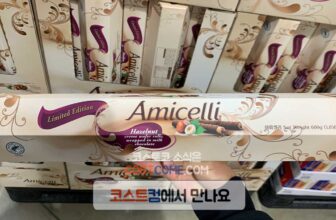 아미셀리 AMICELLI 코스트코 초콜릿 추천과 가격 정리
