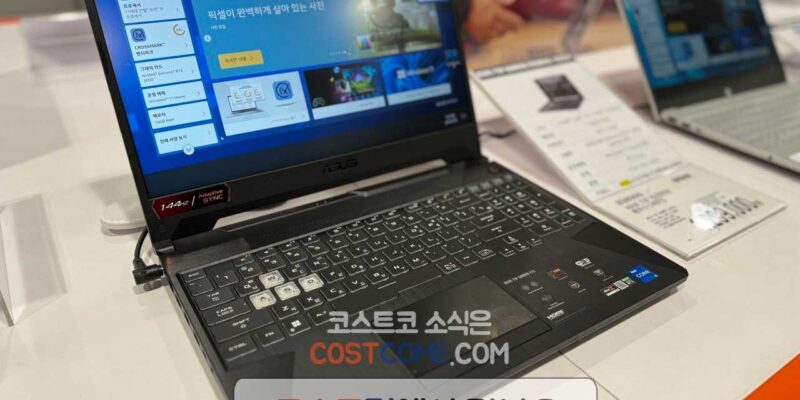 ASUS TUF 게이밍 노트북 코스트코 할인 가격 (FX506HC-11535T)