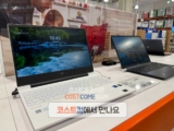 HP 빅터스 15.6인치 4050 게이밍 노트북 15-FA1177TX 코스트코 할인 가격