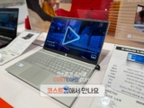 HP 파빌리온 업무용 노트북 코스트코 할인 가격 (15-EG3117TU)