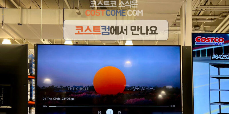 LG 65인치 TV 65UQ93RC 코스트코 엘지 티비 할인 가격