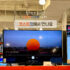삼성 QLED QC60 TV 55인치 KQ55QC60AFXKR 코스트코 할인 가격