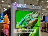 LG 65인치 TV OLED65C3FNA 코스트코 티비 할인 가격 정리