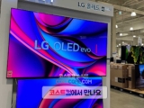 LG 77인치 TV OLED77C3XNA 코스트코 티비 할인 가격 정리