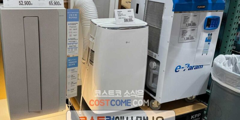 LG 엘지 이동식 에어컨 코스트코 할인 가격 정리 (PQ08DDWBS1.AKOR)