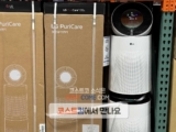 LG 엘지 퓨리케어 360 공기청정기 AS283DWFAMLG 코스트코 할인 가격