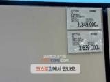 LG 오브제 냉동고 컨버터블 패키지 Y322GB5SK 코스트코 할인 가격 정리