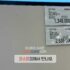 LG 오브제 냉장고 4도어 H874GBB012 코스트코 할인 가격 정리