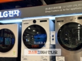 LG 트롬 오브제 건조기 21kg 릴리 화이트 RD21WS 코스트코 할인 가격 정리