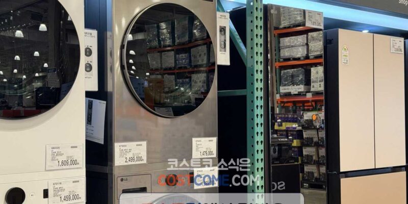LG 트롬 오브제 세탁기 19kg FG19VN 코스트코 할인 가격 정리