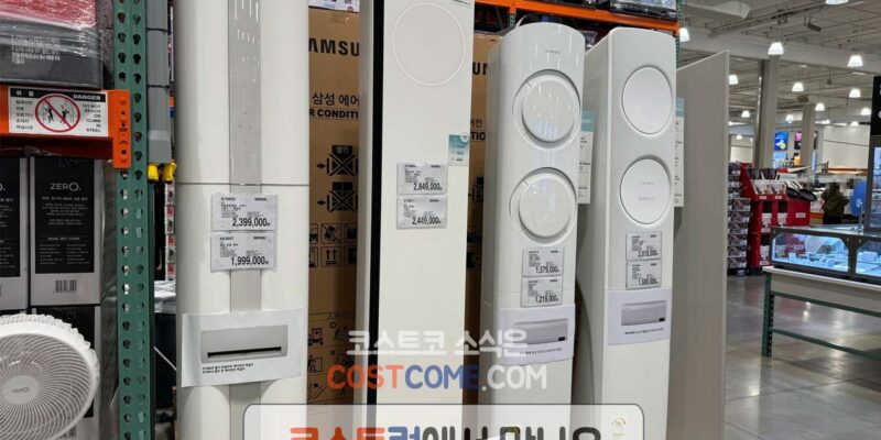 LG 휘센 듀얼히트 2IN1 에어컨 코스트코 할인 가격 정리 (FQ18HDDHN2)