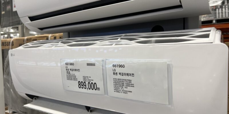 LG 휘센 벽걸이 에어컨 코스트코 할인 가격 정리 (SQ06MDJWAS)