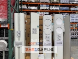 LG 휘센 오브제 타워2 스탠드 에어컨 코스트코 할인 가격 정리 (FQ18ET1HA1)