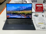 LG그램 990 15인치 노트북 15Z90RT-G.AA50K 코스트코 할인 가격 정리