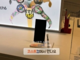 갤럭시 S24 울트라 자급제 티타늄블랙 512 코스트코 할인 가격 정리