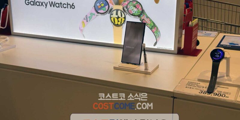 갤럭시 S24 울트라 자급제 티타늄옐로우 512 코스트코 할인 가격 정리