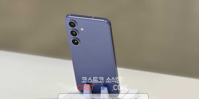 갤럭시 S24 플러스 자급제 바이올렛 512 코스트코 가격 정리