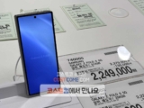 갤럭시 Z폴드6 자급제 실버쉐도우 256 코스트코 할인 가격 정리