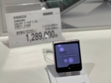 갤럭시 Z플립5 자급제 512G 라벤더 코스트코 할인 가격 정리