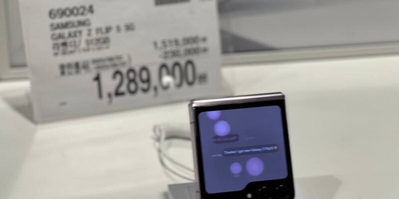 갤럭시 Z플립5 자급제 512G 라벤더 코스트코 할인 가격 정리