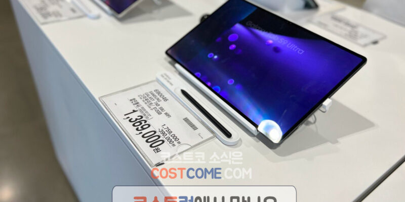 갤럭시탭 S9 울트라 WIFI 512 그라파이트 코스트코 할인 가격 정리