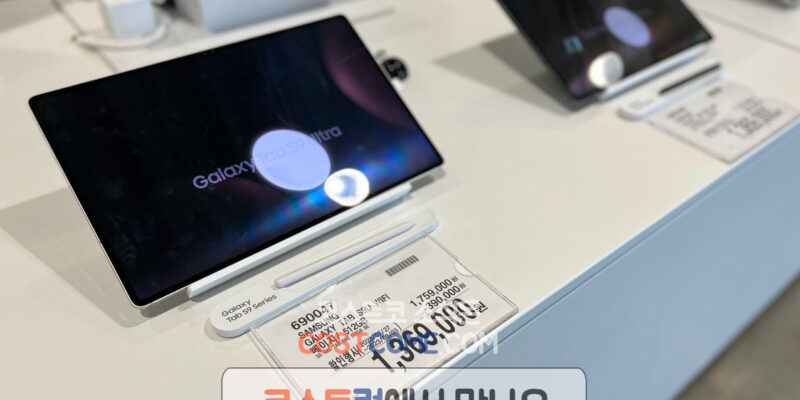 갤럭시탭 S9 울트라 WIFI 512 베이지 코스트코 할인 가격 정리