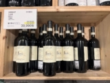 코스트코 와인 추천, 기솔피 바롤로 할인 가격