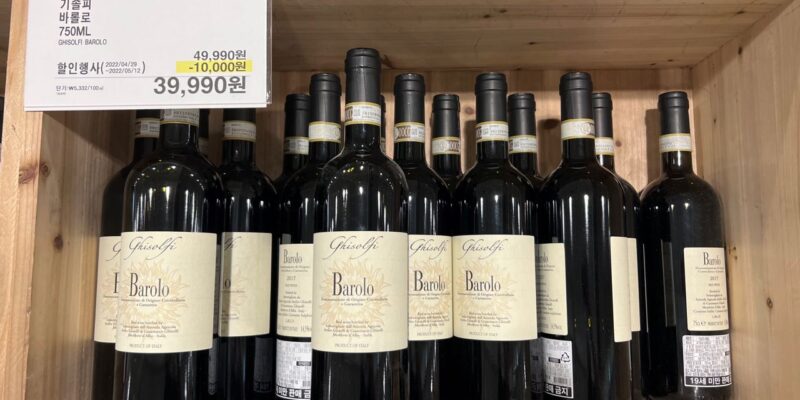 코스트코 와인 추천, 기솔피 바롤로 할인 가격