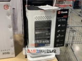 긱 오방난로 GEEK SGO-H31101 코스트코 할인 가격