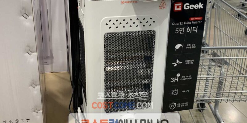 긱 오방난로 GEEK SGO-H31101 코스트코 할인 가격