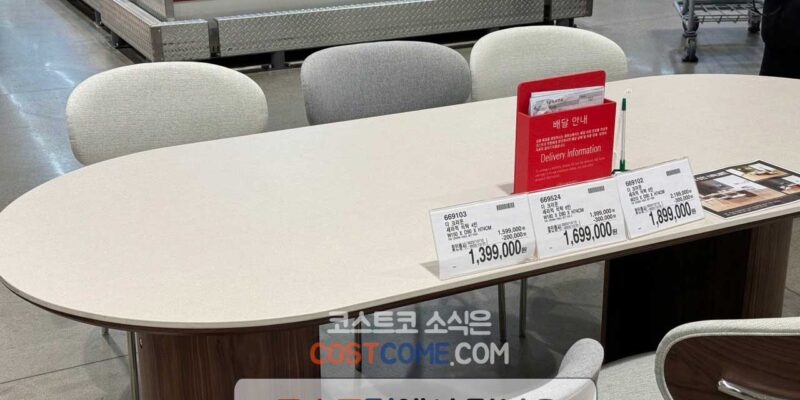 더베이직 세라믹 식탁 의자 세트 6인용 라운드형 사이즈와 코스트코 할인 가격 정리