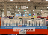 라운드랩 독도 클렌저 코스트코 할인 가격 정리