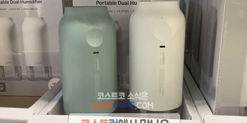 루메나 H3X 무선 가습기 코스트코 할인 가격 정리