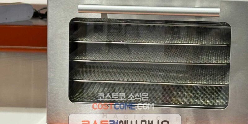 매직쉐프 5단 식품건조기 MFD-T500S 코스트코 할인 가격 정리