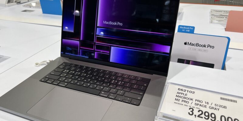맥북프로 16인치 M2 512GB 스페이스그레이 코스트코 가격 정리