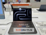 맥북프로 M3 Pro 14인치 스페이스 블랙 코스트코 가격 정리
