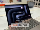 맥북프로 M3 Pro 16인치 스페이스 블랙 코스트코 가격 정리