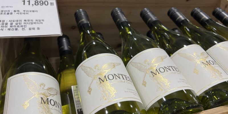 몬테스 리미티드 샤도네이 코스트코 와인 할인 가격 정리