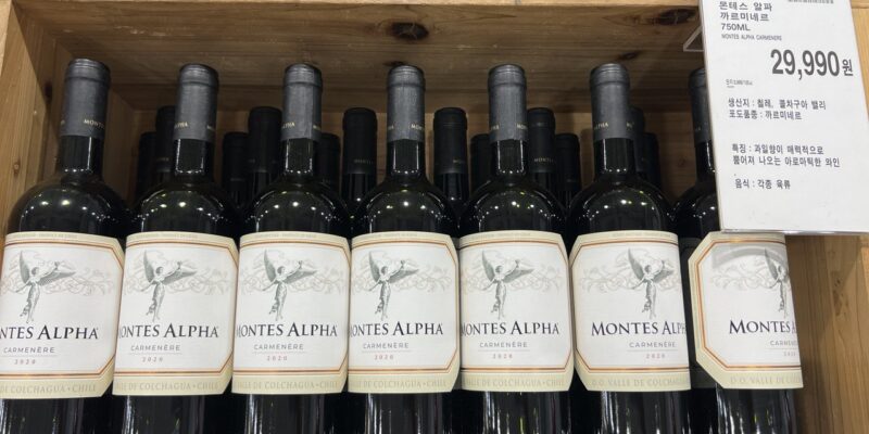 몬테스 알파 까르미네르 코스트코 와인 할인 가격 정리